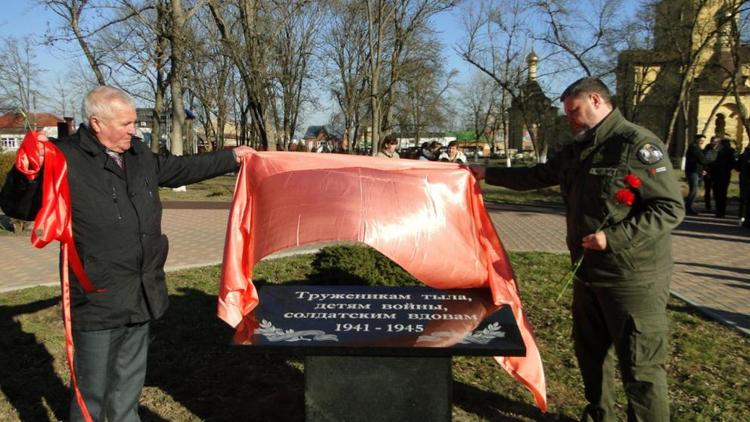 В Кировском округе Ставрополья открыли памятную доску