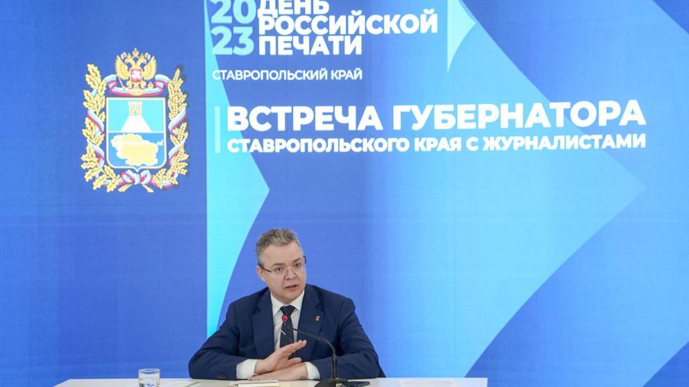 Глава Ставрополья: Задачей краевого минтранса станет оптимизация работы общественного транспорта
