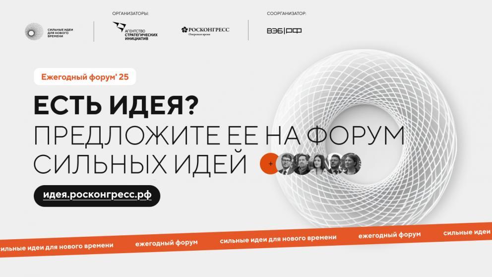 Ставропольских предпринимателей приглашают поучаствовать во всероссийских конкурсах