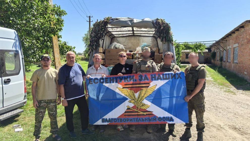 Ессентучане отправили на передовую 20-й груз в 2025 году