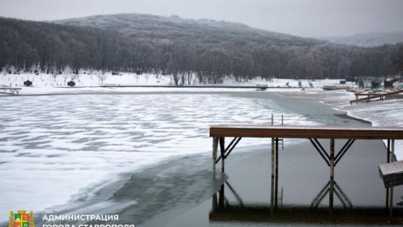 Ставропольцам рассказали , как безопасно провести время у воды зимой