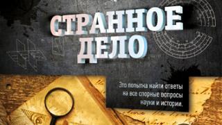 Что происходит с людьми после клинической смерти?