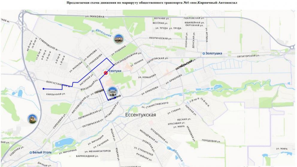 Мэр Ессентуков предложил жителям посёлка Кирпичного обсудить вопрос транспорта