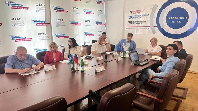 На Ставрополье обсудили качество медпомощи пациентам с иммуновоспалительными заболеваниями