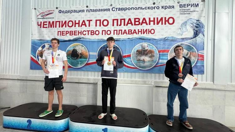 Кисловодские пловцы завоевали 14 медалей на чемпионате и первенстве края