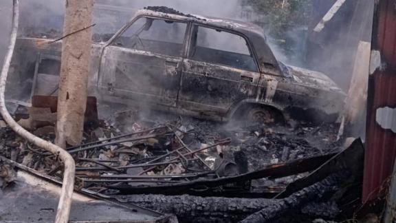 В станице Каменнобродской сгорел гараж с автомобилем внутри