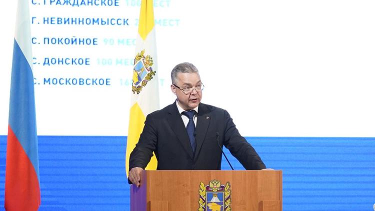 Губернатор Владимиров поручил разработать проект «Дети Ставрополья»