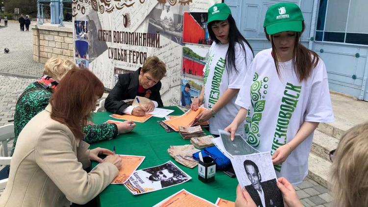 В Железноводске ко Дню Победы создают огромную «Стену воспоминаний»