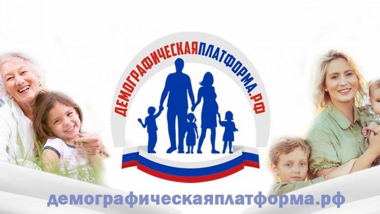 На Ставрополье реализуются меры поддержки беременных, материнства и детства