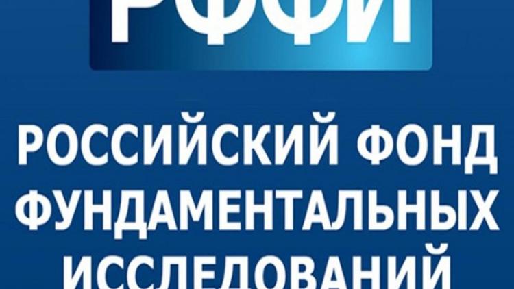 Аспиранты СКФУ выиграли 22 гранта Российского фонда фундаментальных исследований