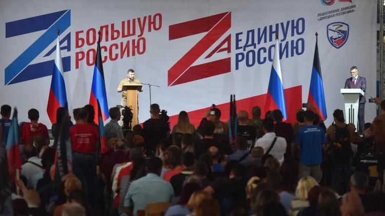 «Единая Россия» и движение «Донецкая Республика» подписали соглашение о сотрудничестве