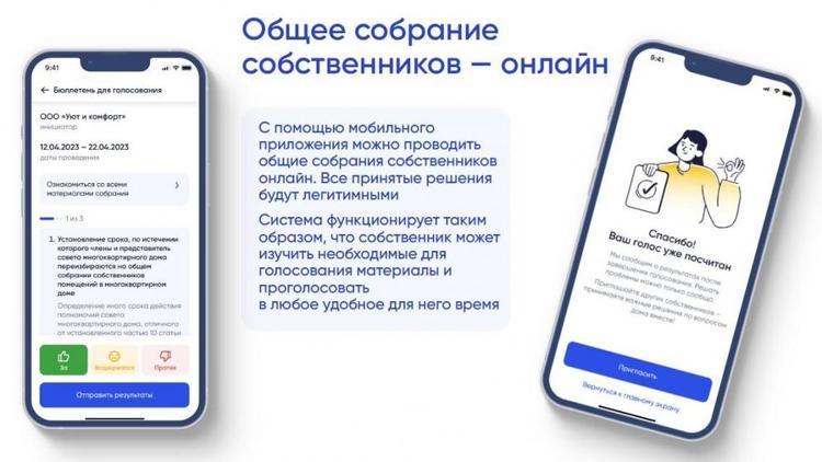 На Ставрополье становится популярным мобильный сервис «Госуслуги.Дом»
