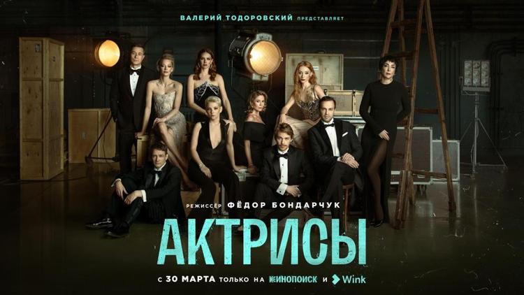 В марте выходит новый сериал Федора Бондарчука