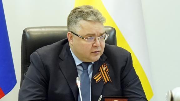 На Ставрополье начала работу группа по реализации поручений президента