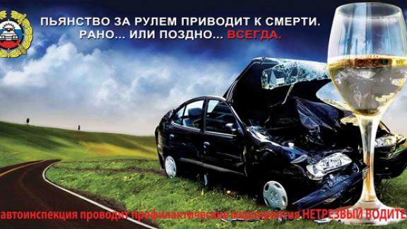 156 нетрезвых водителей задержали на Ставрополье за трое суток
