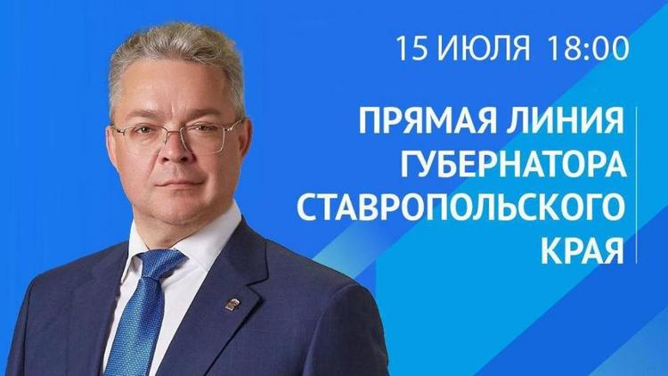 Около тысячи обращений поступило на предстоящую прямую линию главы Ставрополья