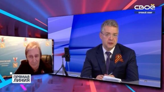 В Шпаковском округе Ставрополья в ближайшее время отработают обращения с «прямой линии»