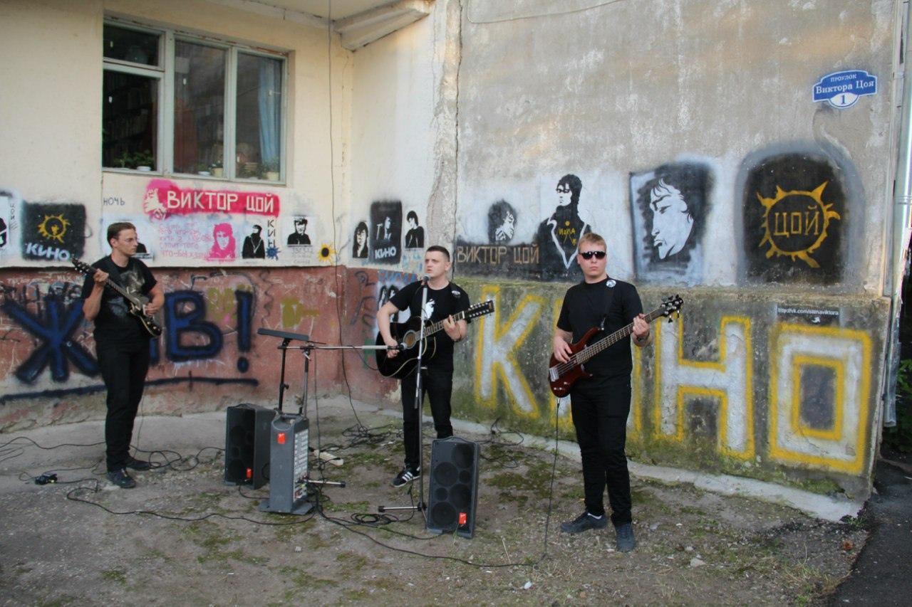 В Ессентуках городские власти готовы поддержать любителей Виктора Цоя |  Ставропольская правда