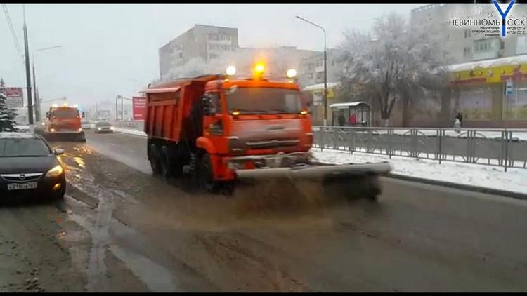 Коммунальные службы Невинномысска заступили на круглосуточное дежурство