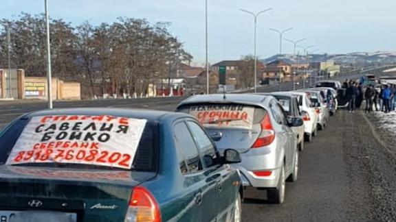 На Ставрополье завершился второй автопробег в поддержку болеющего СМА мальчика