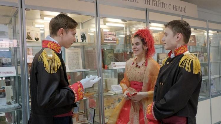 В Ставрополе юбилей Лермонтовки посвятили ушедшей эпохе