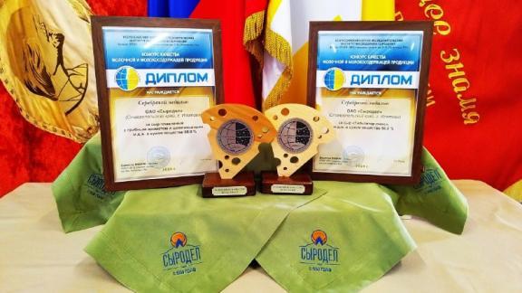 Сыры Ставрополья завоевали высокие награды на Международной молочной неделе