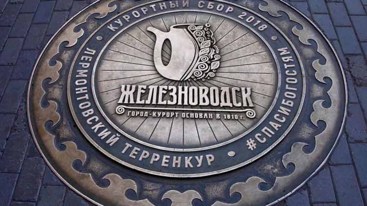 Железноводск стал лидером по курортному сбору на Кавминводах