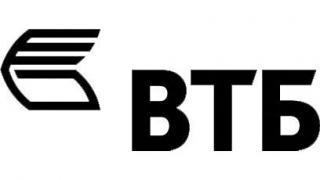 Группа ВТБ запустила сервис дистанционного одобрения лимита на банковские гарантии