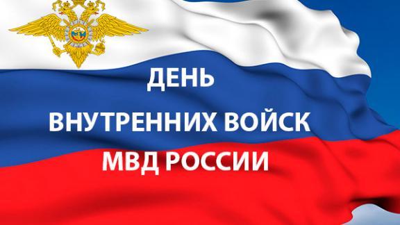 Губернатор Ставрополья поздравил земляков с Днем Внутренних войск МВД России