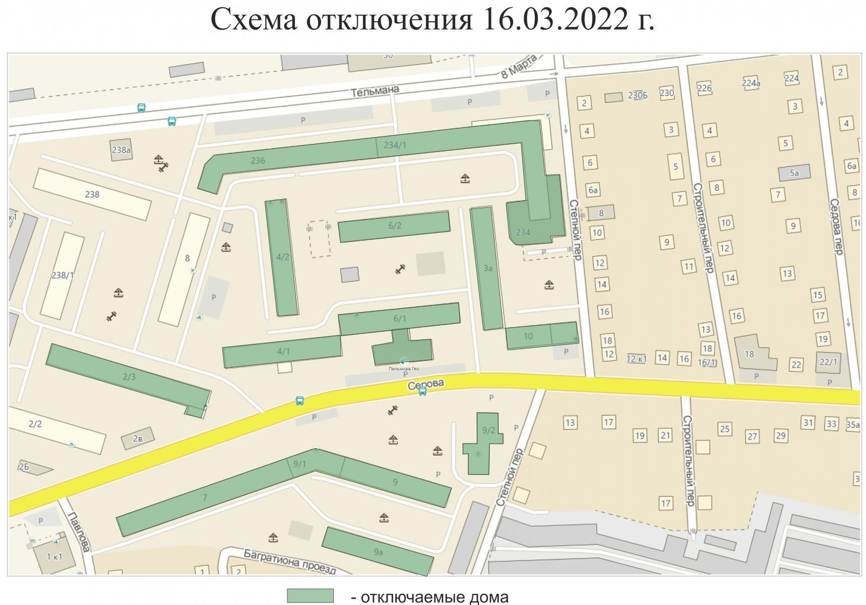 Подачу воды ограничили в Ставрополе из-за ремонта насосной станции на улице  Серова | Ставропольская правда