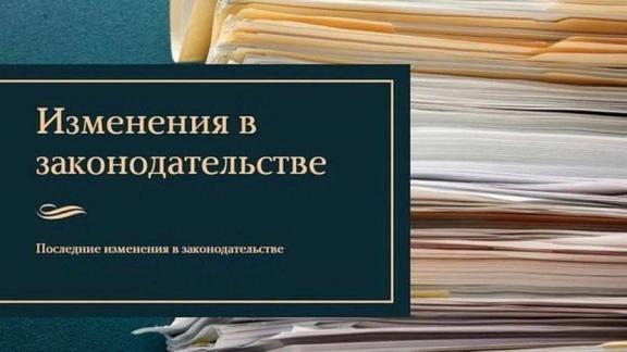 Ставропольцам рассказали об изменениях в жилищном законодательстве