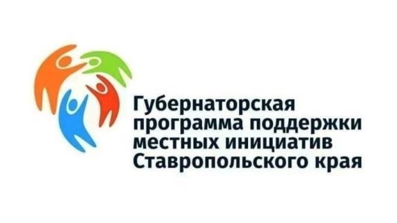 В Ставрополе за проекты благоустройства проголосовали более 16 тысяч горожан