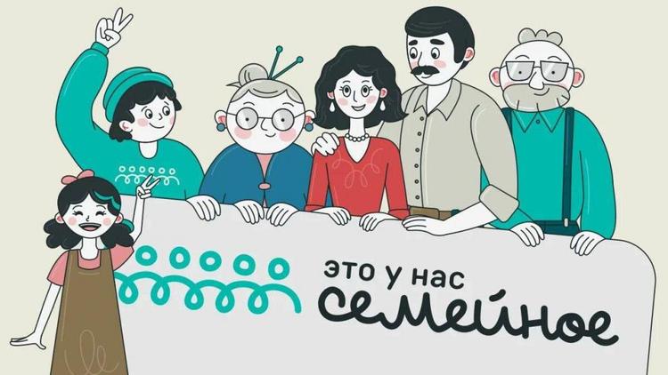 В полуфинал всероссийского конкурса прошла 101 семья из Ставрополья