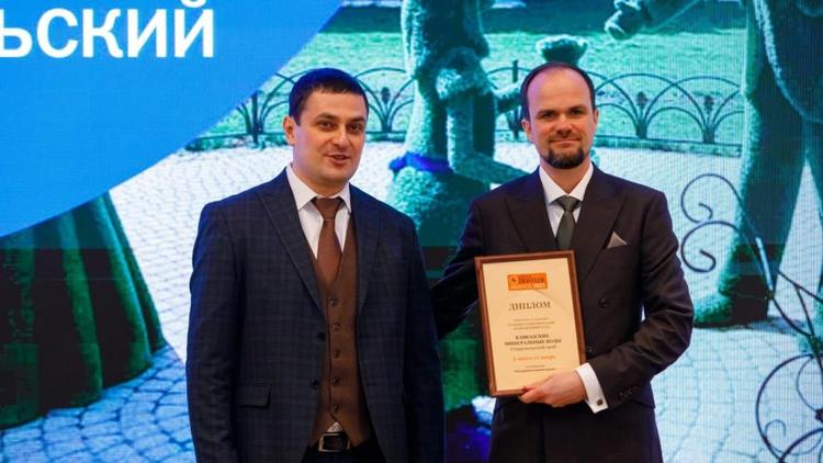 Кавказские Минеральные Воды признаны лучшим курортом России