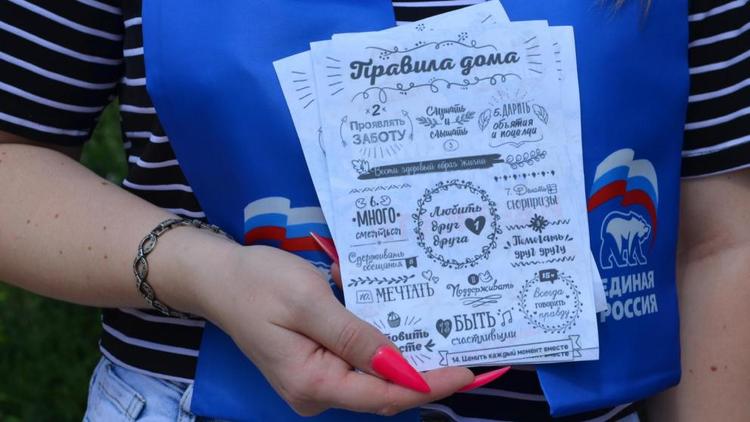 Партактивисты Степновского округа провели акцию ко Дню семьи, любви и верности