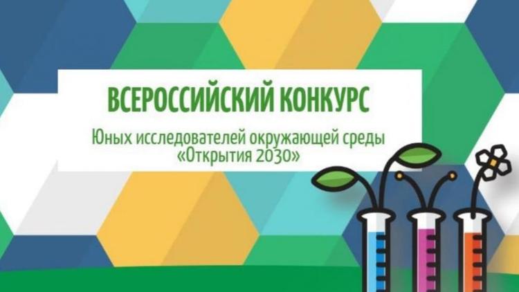 Натуралист из Кисловодска представит Ставрополье в финале Всероссийского конкурса