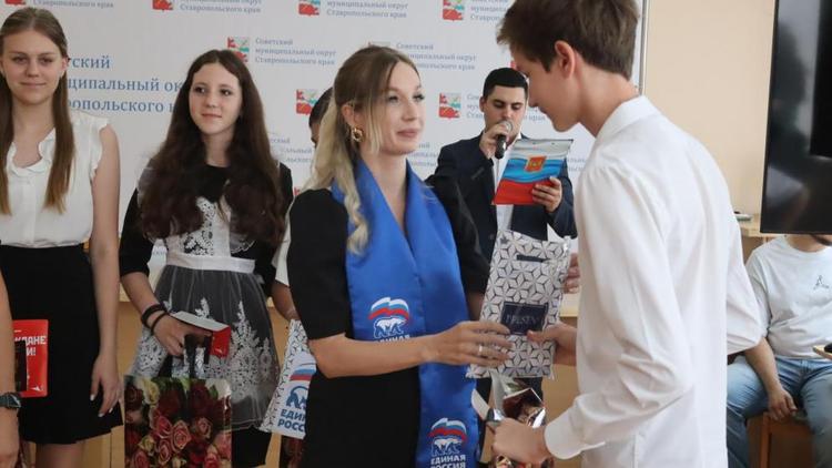 На Ставрополье подросткам вручили паспорта 