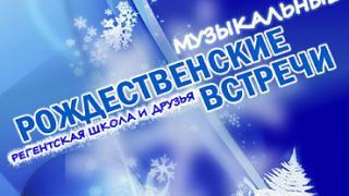 Концерт «Coffee lemon time» и Рождественские музыкальные встречи приглашают ставропольцев
