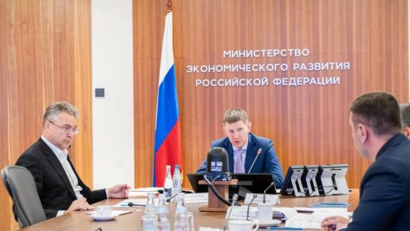 Состоялась рабочая встреча министра экономического развития РФ Максима Решетникова и губернатора Ставропольского края Владимира Владимирова