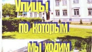 К 240-летию села Александровского выпущен путеводитель