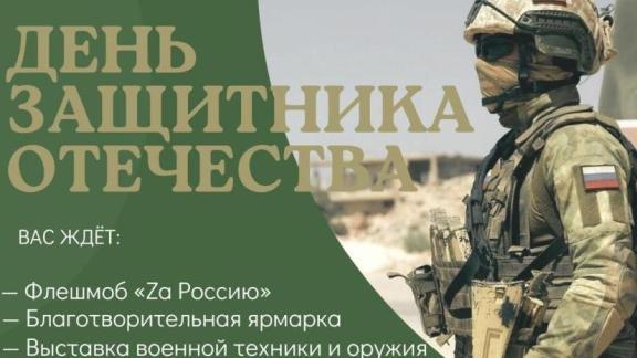В Предгорном округе приготовят более 100 килограммов каши