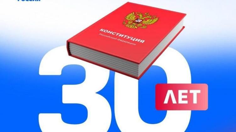Участниками конкурса на знания Конституции стали 400 тысяч ставропольцев