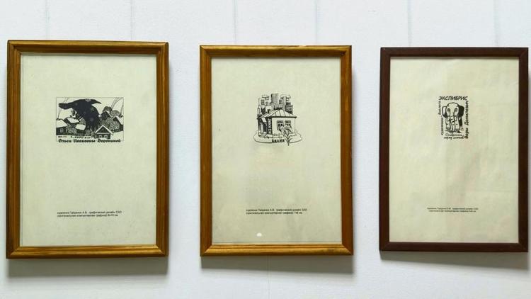 В Ставрополе открылась художественная выставка экслибриса
