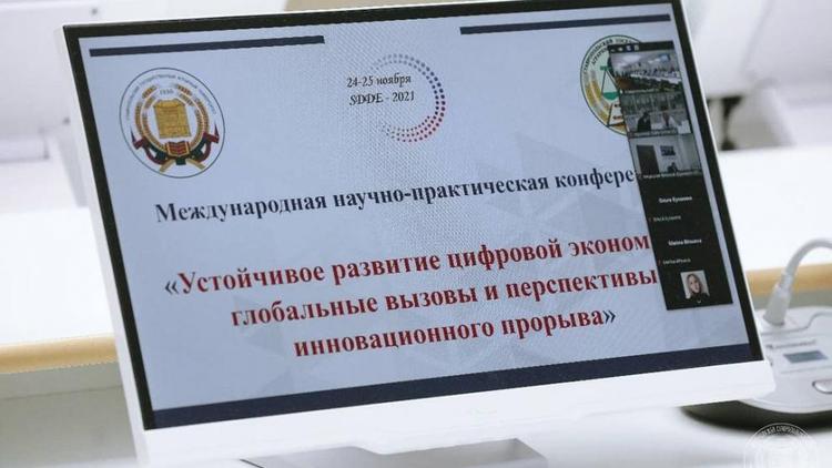 На Ставрополье открылась Международная конференция по цифровизации АПК