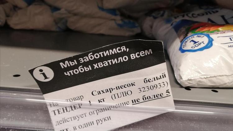 Глава Ставрополья осудил действия спекулянтов сахаром