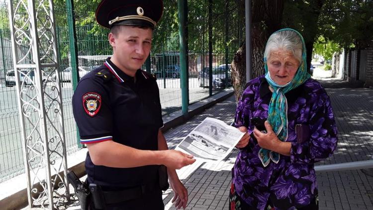 В Благодарном полицейские рассказали жителям, как уберечься от мошенников