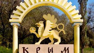 Ставропольская и крымская молодежь будут сотрудничать
