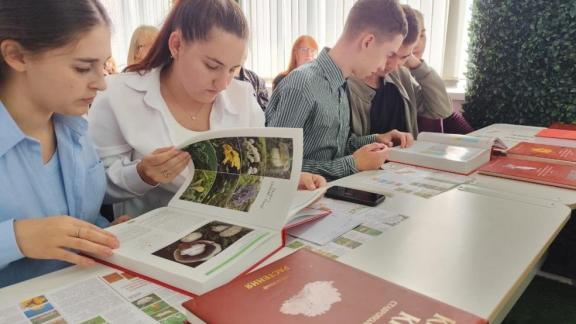 На Ставрополье цикл экологических уроков провели для школьников и студентов