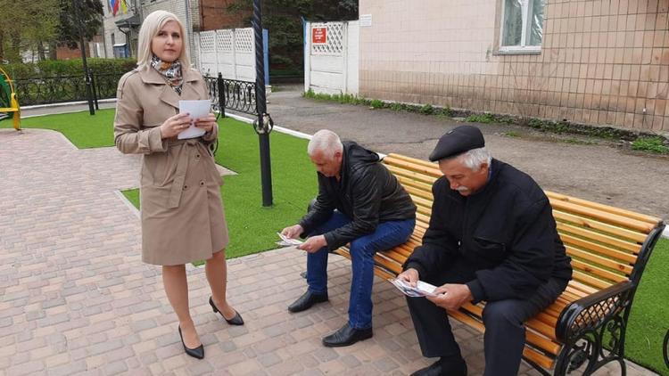 В Ипатовском округе прошла акция «Не дай себя обмануть!»