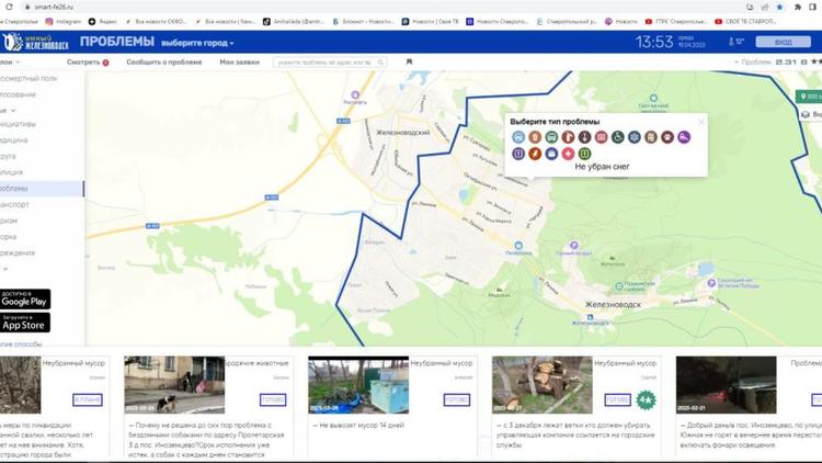 Цифровая платформа «Умное Ставрополье» стала действенной площадкой обратной связи с населением